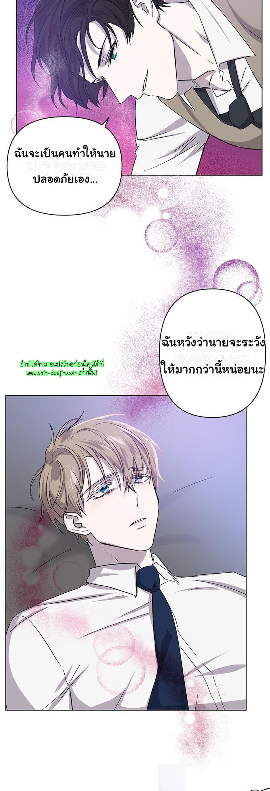 Heilo’s Sleepless Night EP 11